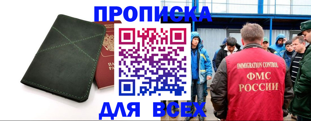 форма 3 в Наро-Фоминске