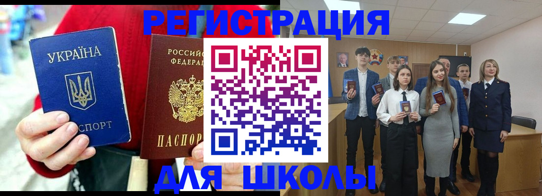 временная регистрация 2025 в Наро-Фоминске